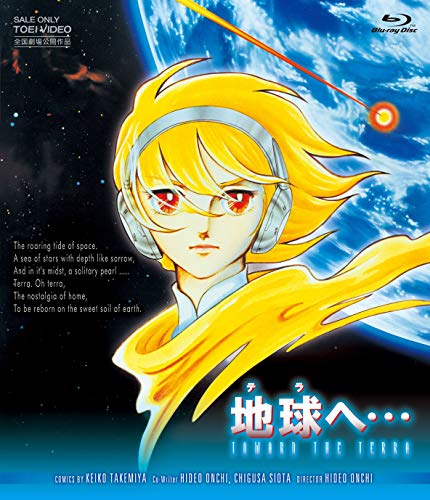 21年版 アニメ映画おすすめ132選 ファンタジーやアクションなどジャンル別に紹介 マイナビおすすめナビ