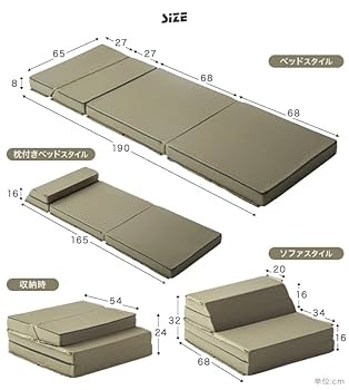 Amazon｜タンスのゲン 車中泊マット 3way マットレス 折りたたみ