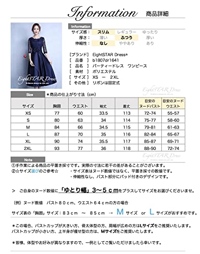 パーティードレス 結婚式 ワンピース ウエストリボン 上品レ