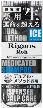 Amazon リガオス ロー 薬用スカルプケア シャンプー Ice ディスペンサーセット 340ml 医薬部外品 Rigaos リガオス シャンプー 通販