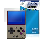 ミヤビックス Miyoo Mini V4 ポータブルゲーム機 対応 保護 フィルム 高硬度 9H ブルーライトカット PET製 日本製