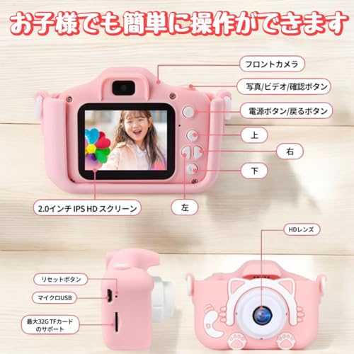 【ｓａｎｍｏｎ．ｓｈｏｐ】キッズカメラ 子供 トイカメラ 1080P HD 大容量 64GB メモリーカード付 動画カメラ 8倍ズーム 2.0インチ IPS 画面 子供用カメラ ゲーム機能付き 4歳 5歳 6歳 キッズ 男の子 女の子 誕生日 入学式 卒園式 クリスマス こどもの日 プレゼント 日本語説明書付き (ブルー)