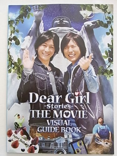 Amazon.co.jp: Dear Girl~Stories~THE MOVIE VISUAL GUIDE BOOK 神谷