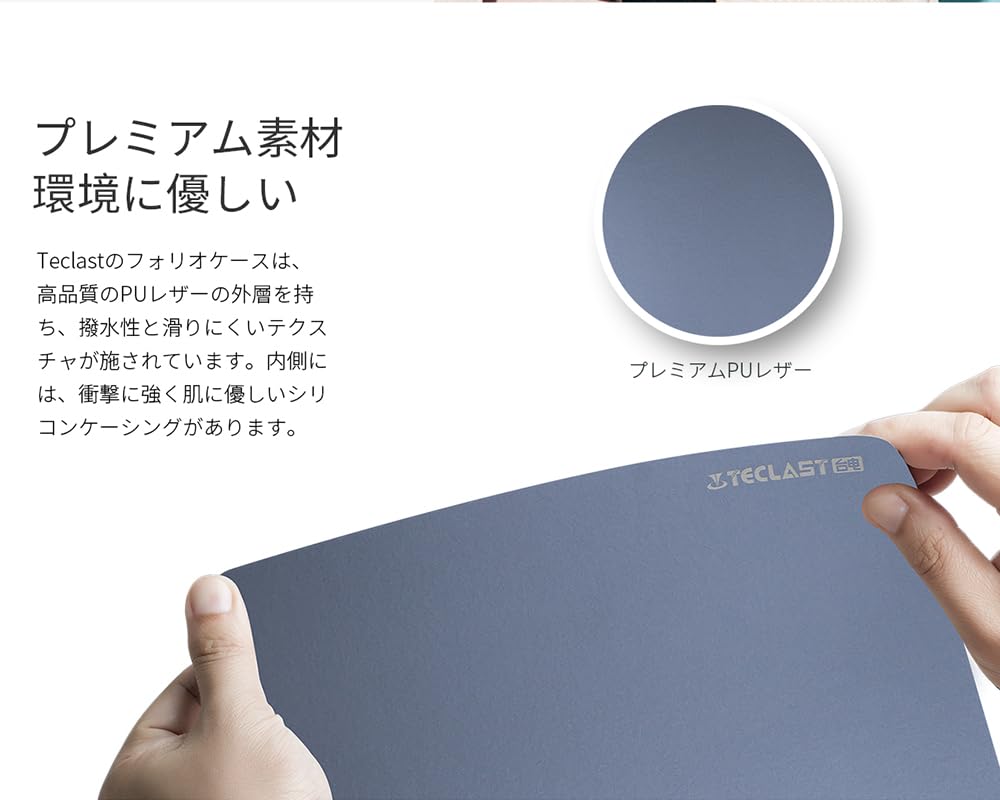 Amazon.co.jp: TECLAST T70 14インチ タブレット 専用保護ケース