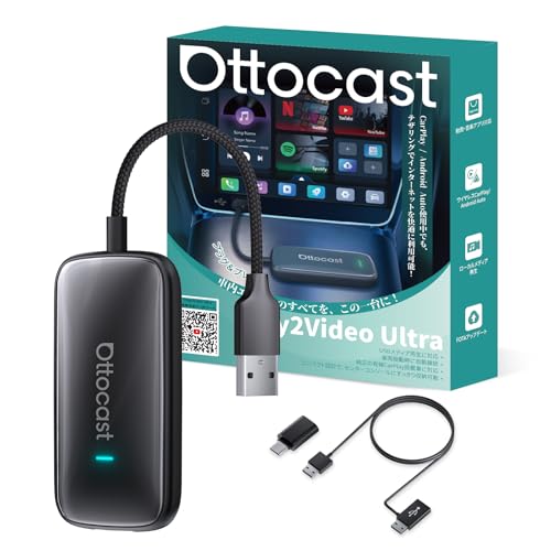 マイク　オットキャスト Ottocast Play2Video Ultra Amazon.co.jp: 【公式】 オットキャスト Play2Video Ultra 2025