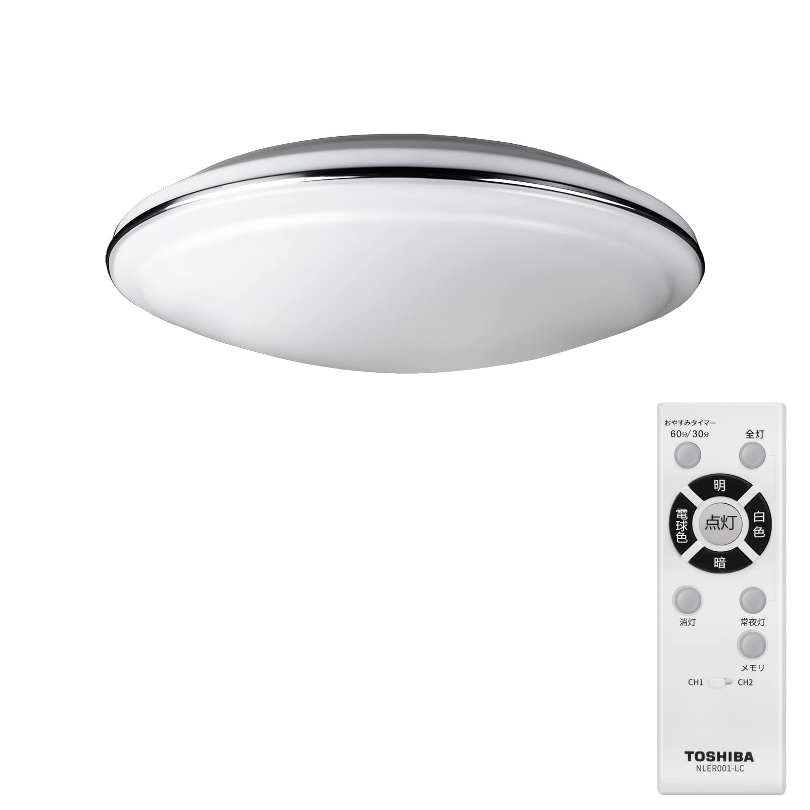 Amazon | 東芝 LEDシーリングライト シルバートリム付デザイン 調色 8 
