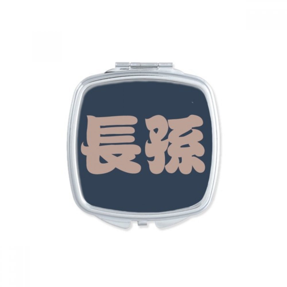 Miroir de maquillage carré Zhangsun pour des retouches beauté en déplacement