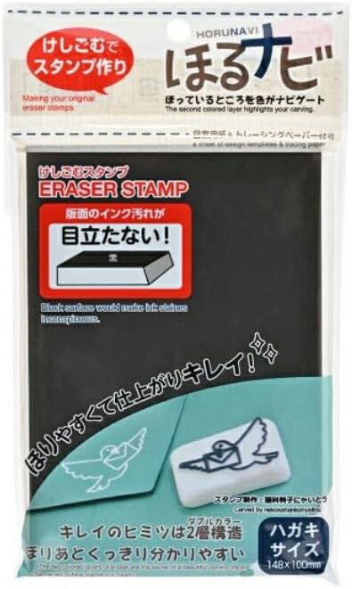 Seed Eraser Hanko Horu Navi A6 Postcard Size Black x White KH-HN19