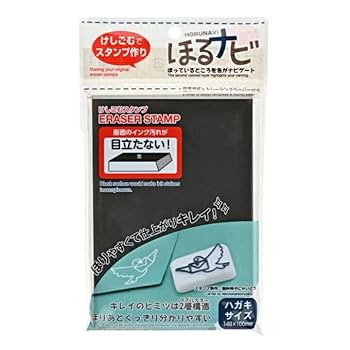 Amazon | シード 消しゴムはんこ ほるナビ A6 ハガキサイズ