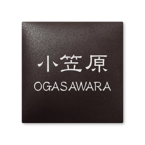ێO^JM 荞ݍϕ\D y } z i A[N^C AR-2-4-1-}