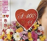 色 艶 イイ女 TKCA-73642