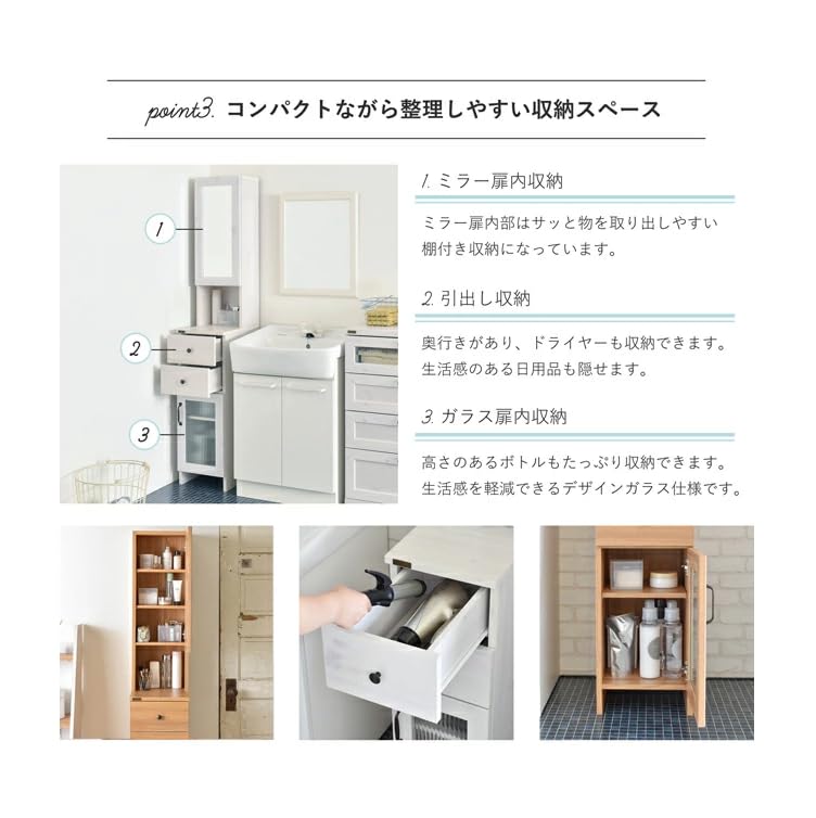 Amazon｜ドレッサー スリム 鏡 隙間収納 30cm ミラー 化粧台 スリム