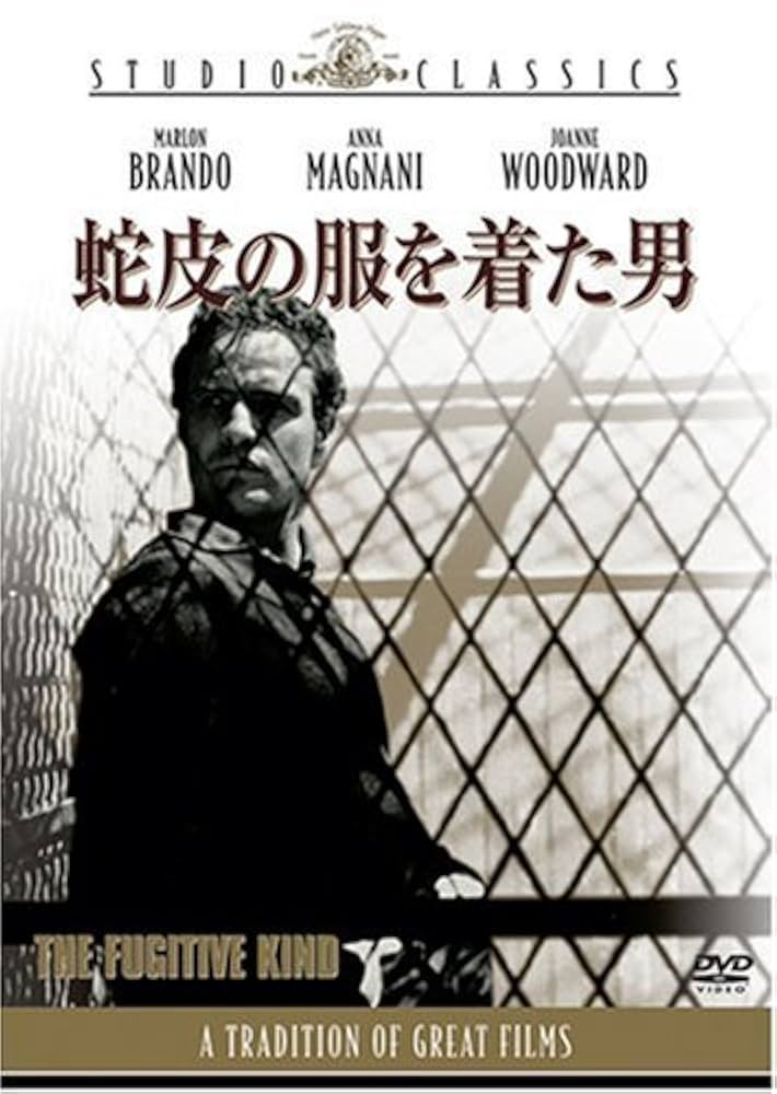 映画 蛇皮の服を着た男 DVD マーロン・ブランド Amazon.co.jp: 蛇皮の服を着た男 [DVD] : マーロン・ブランド