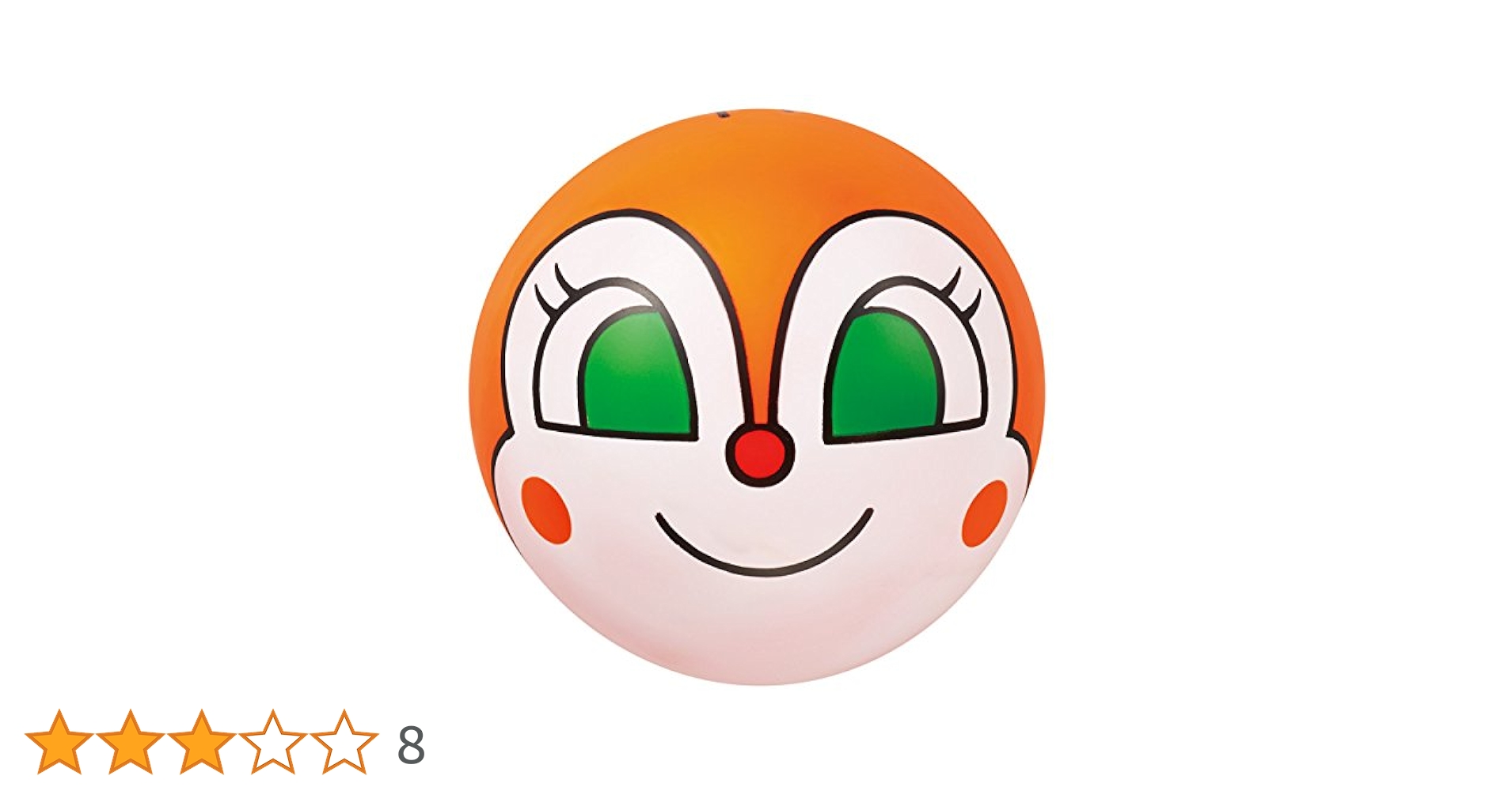 Amazon | アンパンマン 顔ボール5号 ドキンちゃん | ベビー用