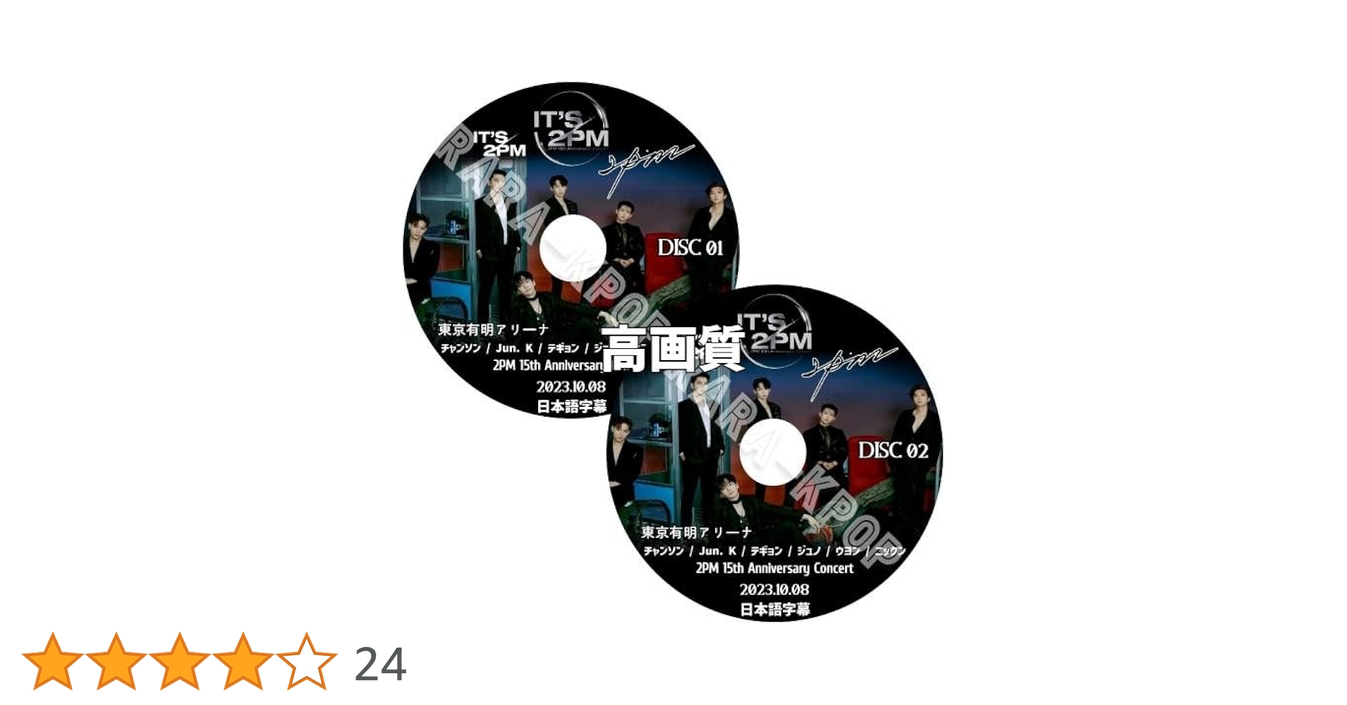 2PM 歴代ツアー DVD セット Amazon.co.jp: 2PM DVD 最新 15th Anniversary Concert in JAPAN