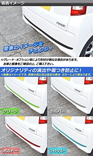Amazon.co.jp: AP リアバンパーステッカー カーボン調 ダイハツ/スバル