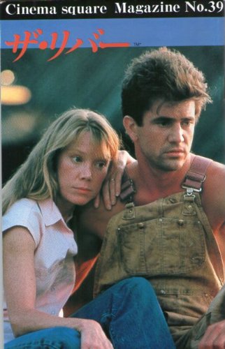 Amazon.co.jp: 映画パンフレット☆『ザ・リバー』/メル・ギブソン