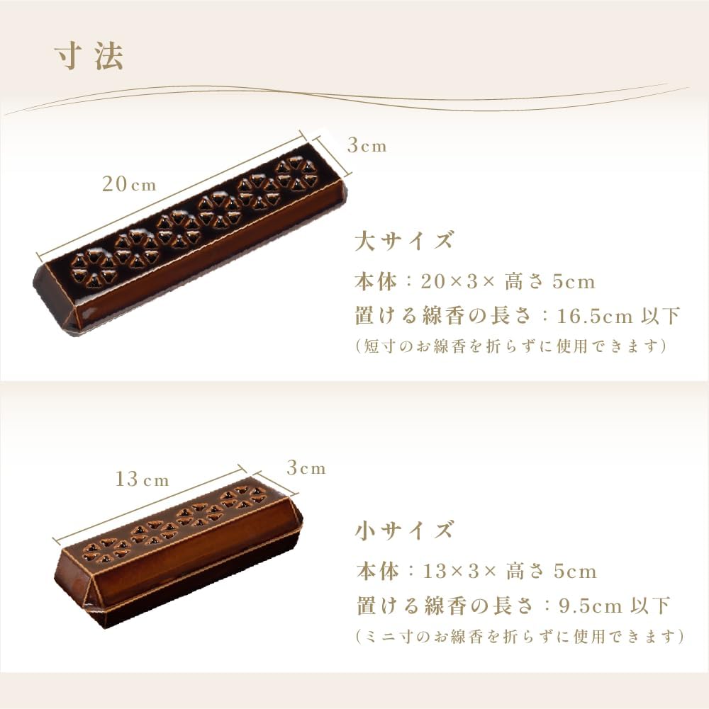 サンメニー 寝かせる 線香皿 本格 有田焼 お手入れ 簡単 日本製 インテリアに馴染む おしゃれ お 香 線香 焼香 インセンス 仏