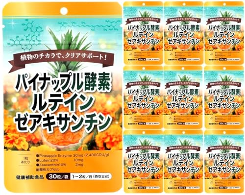 �p�C�i�b�v���y�f Pineapple Enzyme��10�܁�30mg�i2400GDU/g�j/�� ���n�J�v�Z�� �������� �`���n��