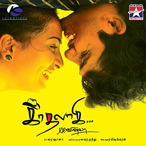 Kaadhalaagi (Original Motion Picture Soundtrack) by A. R. Raihanah on ...