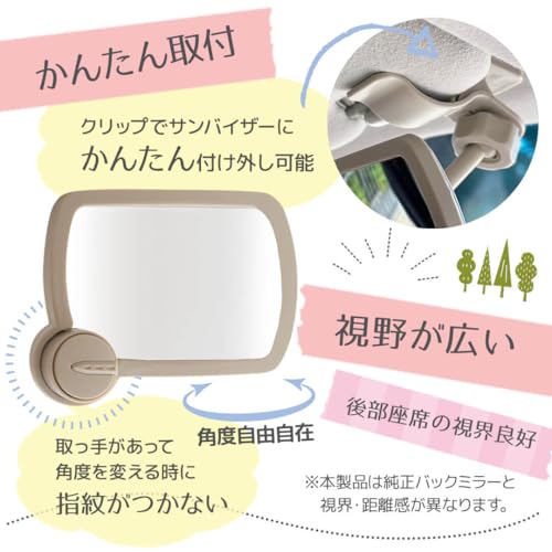 Rebalo NR694 クリップミニミラー グレー