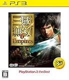 「真・三國無双6 Empires(エンパイアーズ) PS3 the Best」の画像