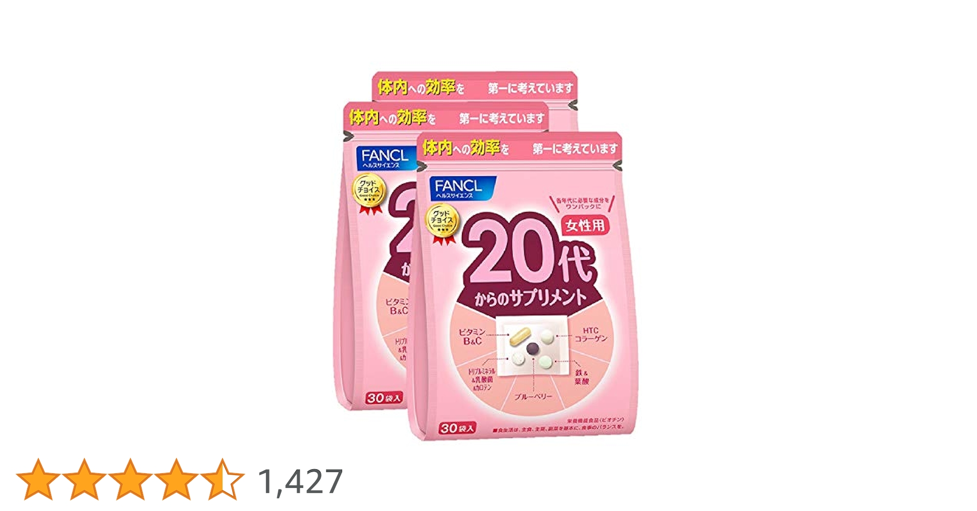 FANCL50代からのサプリミント（女性用）Fancl,fancl,ファンケル Amazon | ファンケル (FANCL) 50代からのサプリメント女性用 15