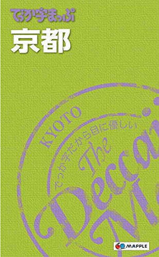 マップル) バイ