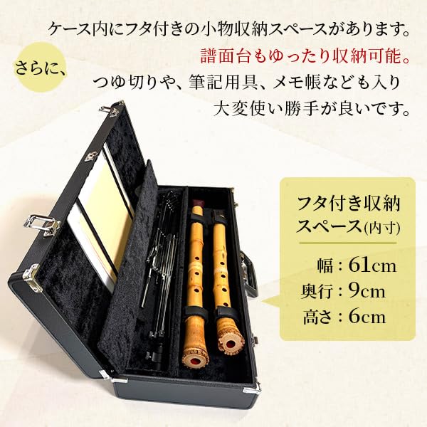 Amazon | 尺八ケース ハードタイプV4 2本収納 小物入れ付 2尺