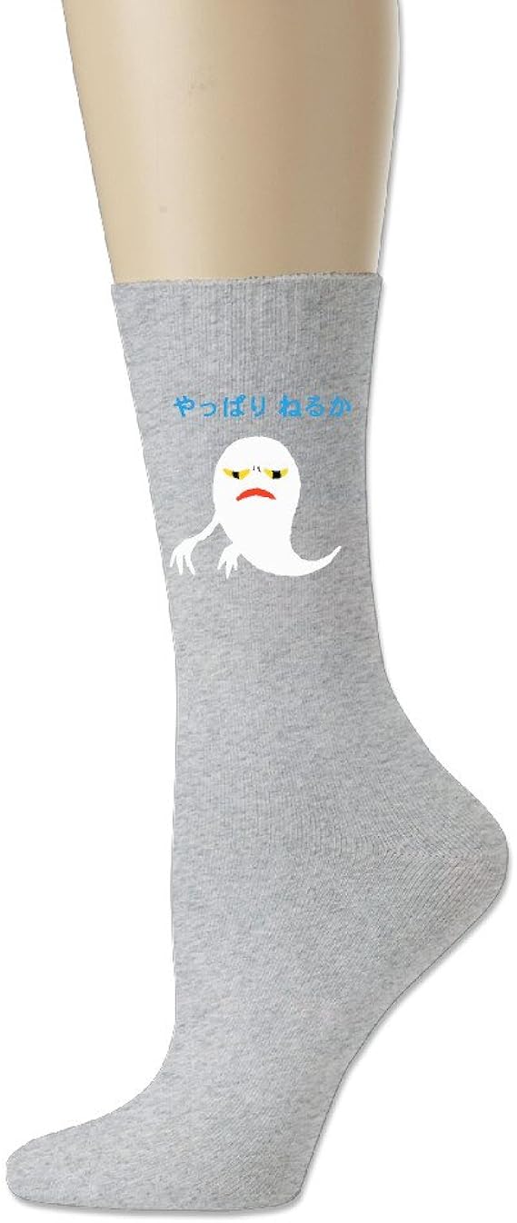 Amazon ねないこだれだ 怖いもの 絵本 靴下 ソックス くるぶしメンズ レディース One Size グレー スポーツソックス 通販