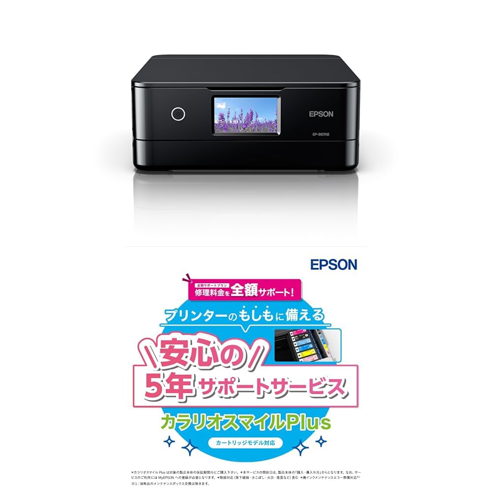 Amazon.co.jp: エプソン プリンター A4インクジェット複合機 カラリオ