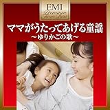 おなかのへるうた