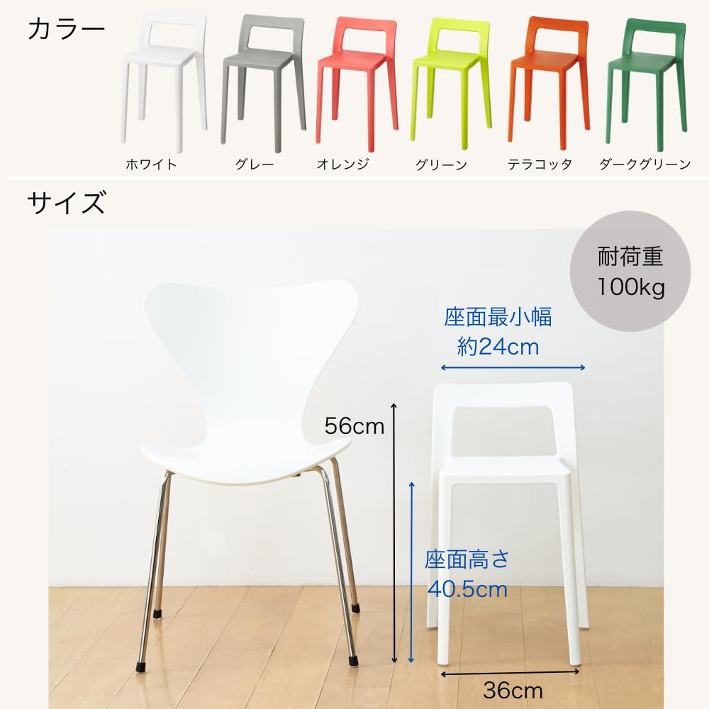 Amazon.co.jp: 【岩谷マテリアル公式】ENOTS ミニマルチェア グレー