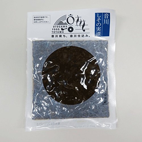 音川加工 しその実漬 80g×5袋 -クール-