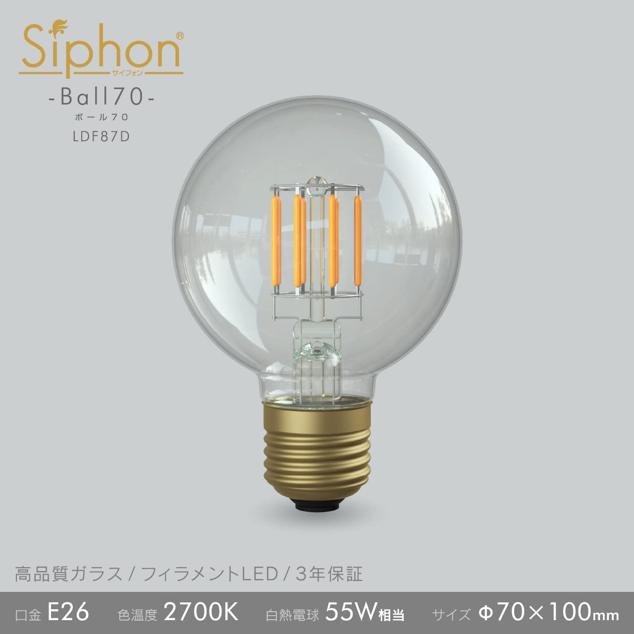 Amazon.co.jp: ビートソニック OnlyOne(オンリーワン) LED電球 Siphon 