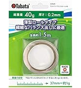 Amazon.co.jp: Tabata(タバタ) ゴルフ 素振り トレーニング 練習器具