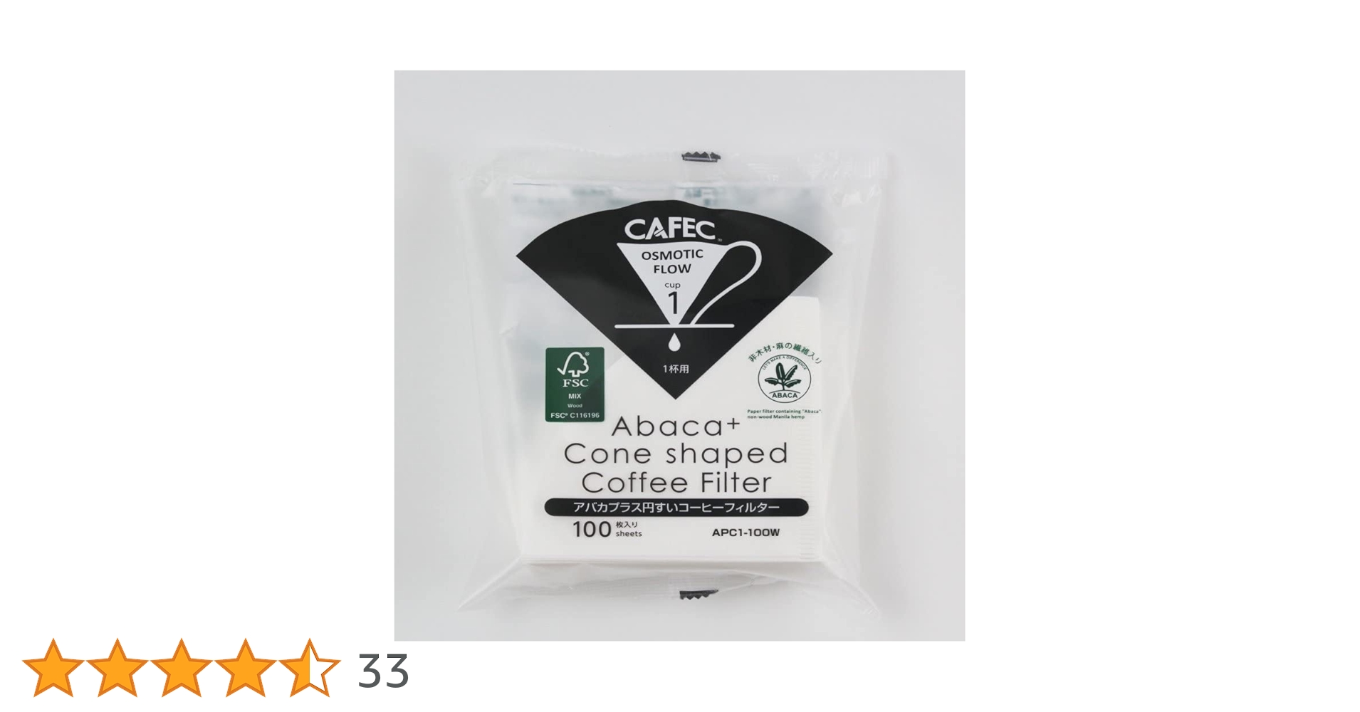 Cコーヒー100g1袋50g6袋（100g2600円200g4700円変更可能） Cコーヒー100g1袋50g6袋（100g2600円200g4700円変更可能