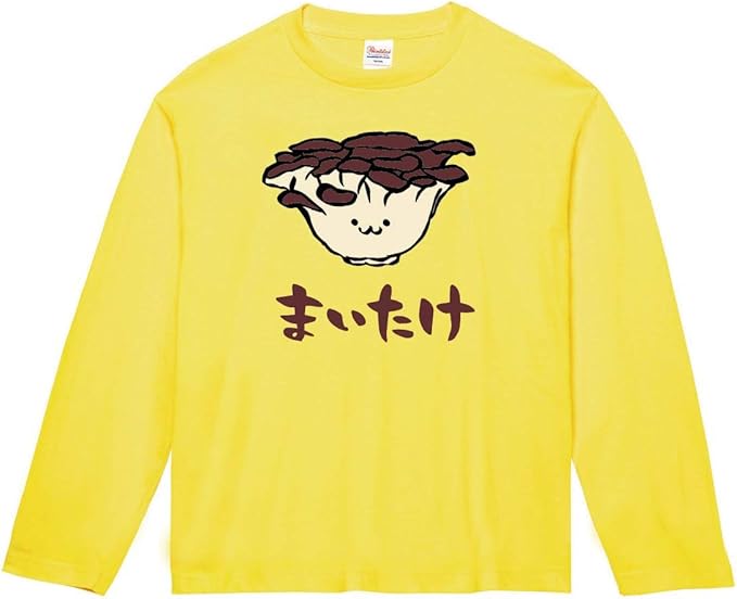 Amazon まいたけ マイタケ 舞茸 野菜 果物 筆絵 イラスト カラー おもしろ Tシャツ 長袖 Tシャツ カットソー 通販