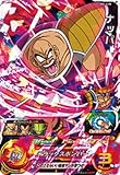 スーパードラゴンボールヒーローズ BM2-025 ナッパ SR
