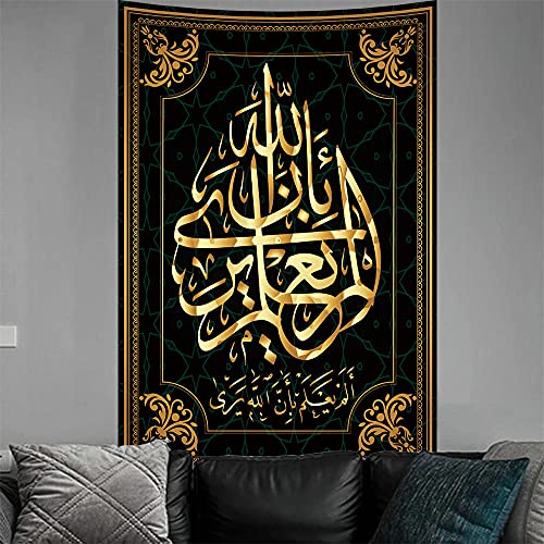 Puurbol Ayatul Kursi Tapestry Wall Hanging Islamic Tapestries Wall Art for Muslims 59X39inches