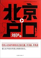 [Genuine] Beijing accounts 7550220026 Book Cover