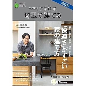Amazon.co.jp: 住宅・リビング・インテリア - 健康・生活情報: 本