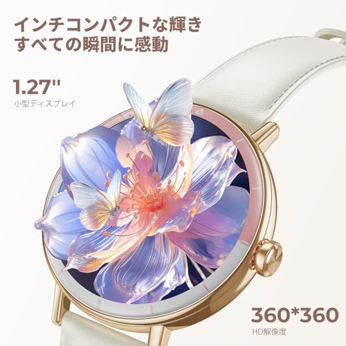 TIFOZEN スマートウォッチ レディース iphone対応 アンドロイド対応 1.27インチ HD画面 丸型 スマートウォッチ 小さめ Bluetooth5.3通話機能 LINEメッセージ通知 100+運動モード スポーツウォッチ ランニングウォッチ デジタルウォッチ 100+文字盤自由設定 多機能 Smart Watch 歩数計 活動量計 腕時計レディース (ローズゴールド/オフホワイト)