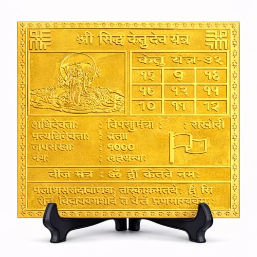 Ketu Dev Yantra de cobre de 6 pulgadas como regalo místico de protección 2