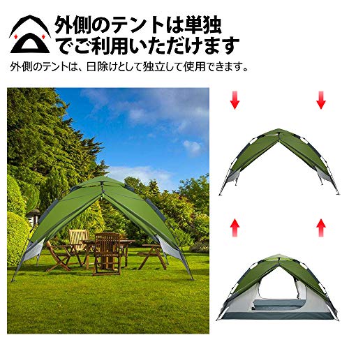 AYAMAYA ワンタッチテント キャンプテント 2~4人用 自立式 二重層 設営簡単 キャンプ用品 通気性 防水 防風 防虫 紫外線防止 折り畳み 収納袋付き アウトドア 花見 登山 防災 pu2000mm (グリーン) 3枚目