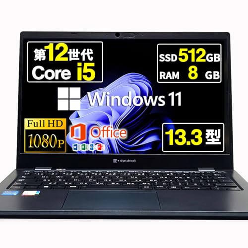 �y�����ςݕi�z �m�[�g�p�\�R�� dynabook G83 13.3�C���` �t��HD Core i5-1235U ��12���� Windows11 Office 2021���� �J���� Wi-Fi6 type-C (SSD:512GB ������:8GB)