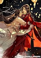 天官賜福 6