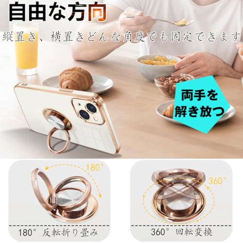 iPhone15 ケース リング付き 白 アイフォン 15 カバー リング 耐衝撃 携帯カバー TPU 軽量 シリコン スタンド機能付き 360回転車載ホルダー 6.1インチ(クリーミーホワイト)