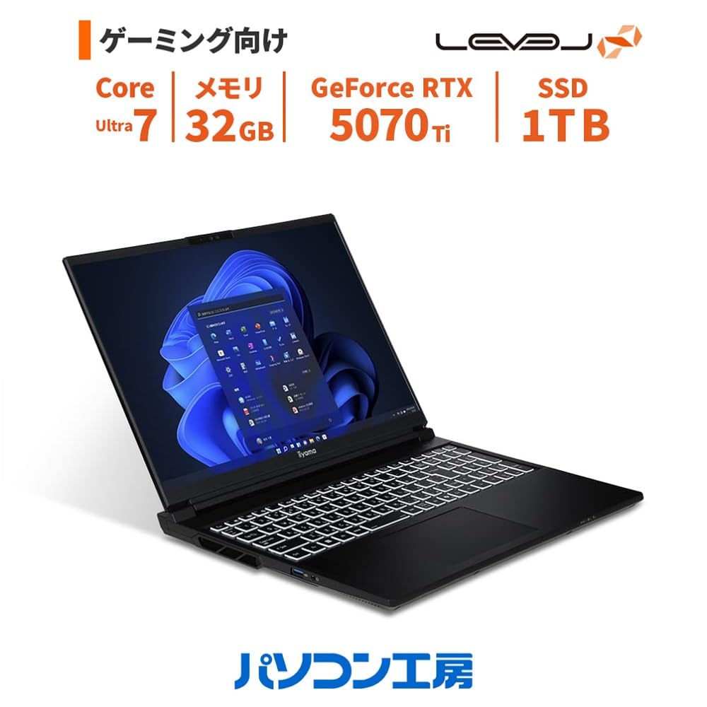 Amazon.co.jp: iiyama PC ゲーミングノートPC LEVEL∞(レベル 