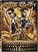 Gods Of Egypt [DVD + Digital]